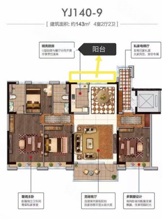 昭通碧桂园4室2厅2卫144㎡东109万