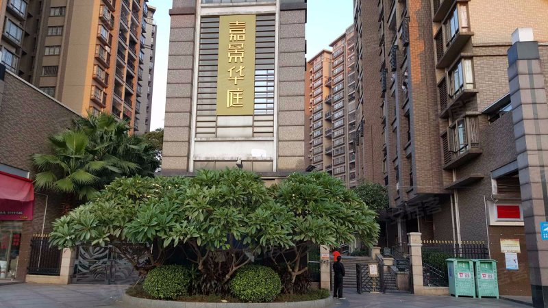 嘉景华庭,松岗大道南18号-佛山嘉景华庭二手房,租房,房价-佛山安居客