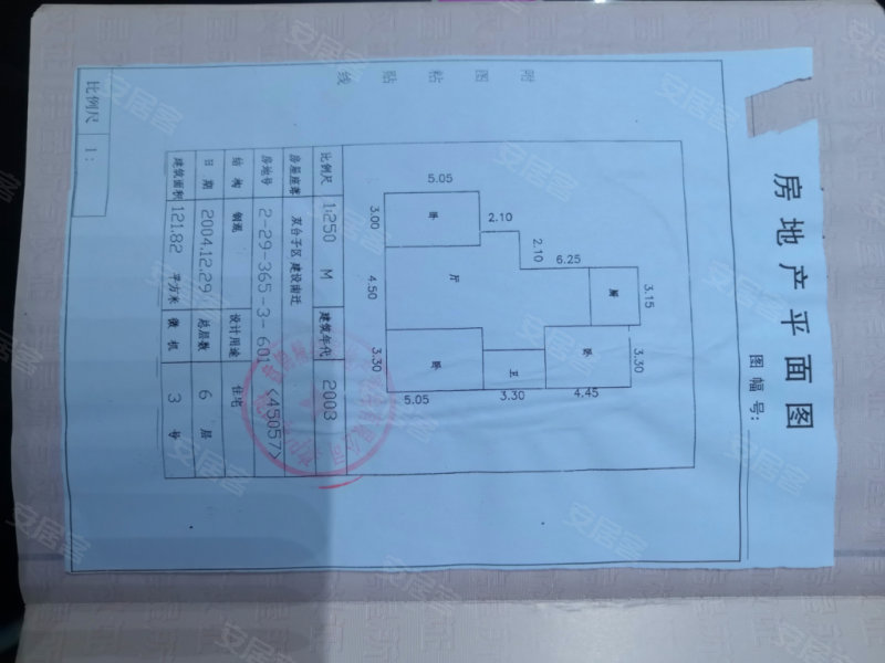 翔河湾3室2厅1卫121.8㎡南26万