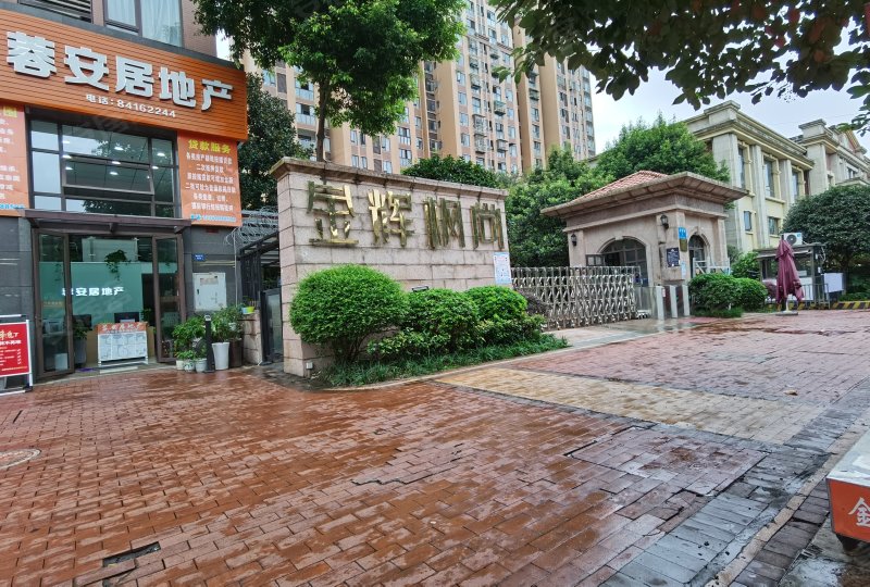 金辉枫尚,果堰路1号-成都金辉枫尚二手房,租房,房价-成都安居客