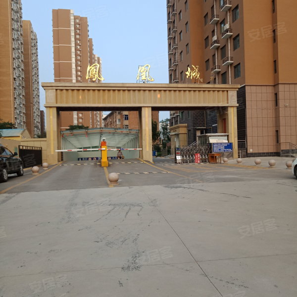 弘瀚凤凰城三期