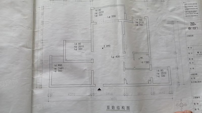 龙山豪庭3室2厅1卫90㎡南59万