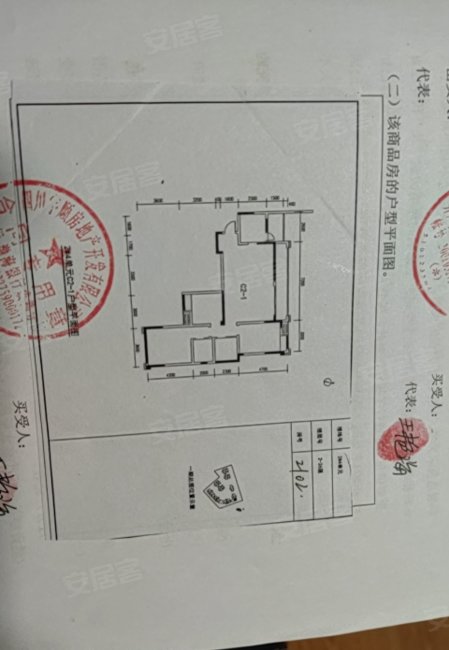 宇顺莲花坊3室2厅2卫128.67㎡南北81万