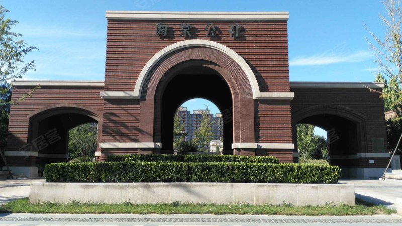 海棠公社(4号院)