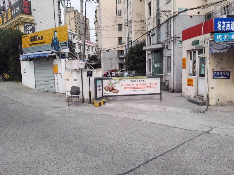 杨高南路2877弄小区 