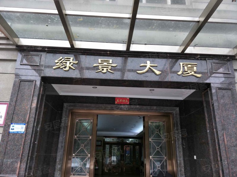 绿景大厦,环城东路-温州绿景大厦二手房,租房,房价-温州安居客