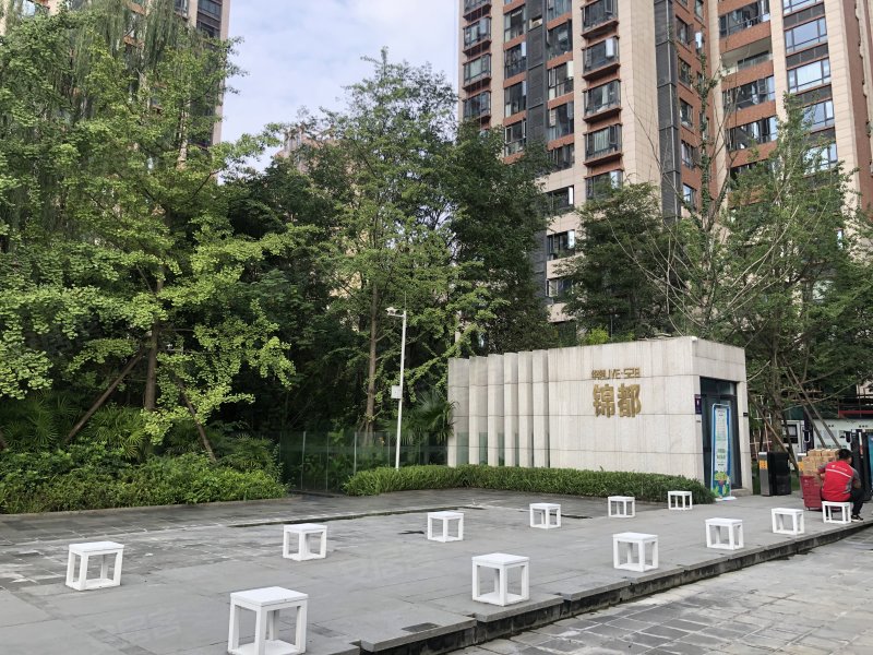 华熙528艺术村锦都