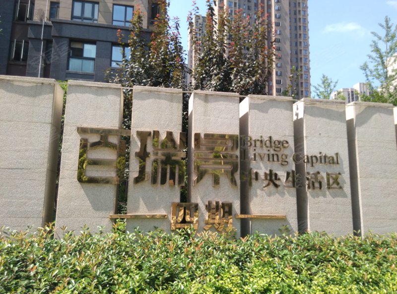 百瑞景中央生活区(四期)