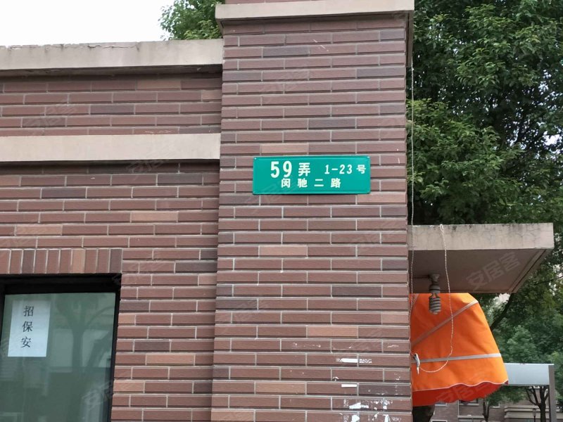 欣佳宝邸(东南区) 