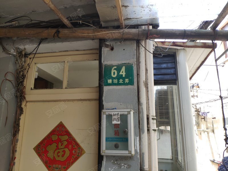 糖坊北弄64號小區