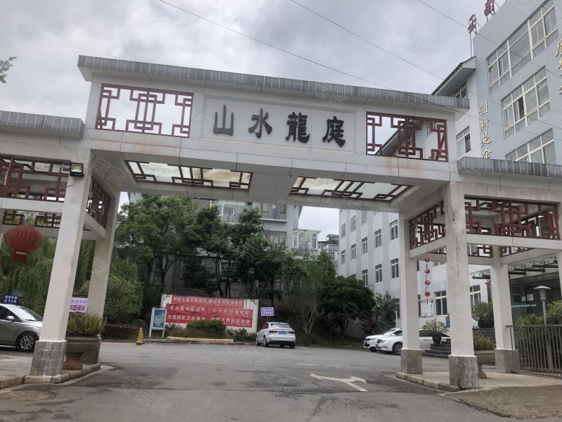 山水龙庭,灵秀路471号-楚雄山水龙庭二手房,租房,房价-楚雄安居客