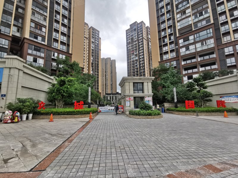 龙城国际(桐梓)