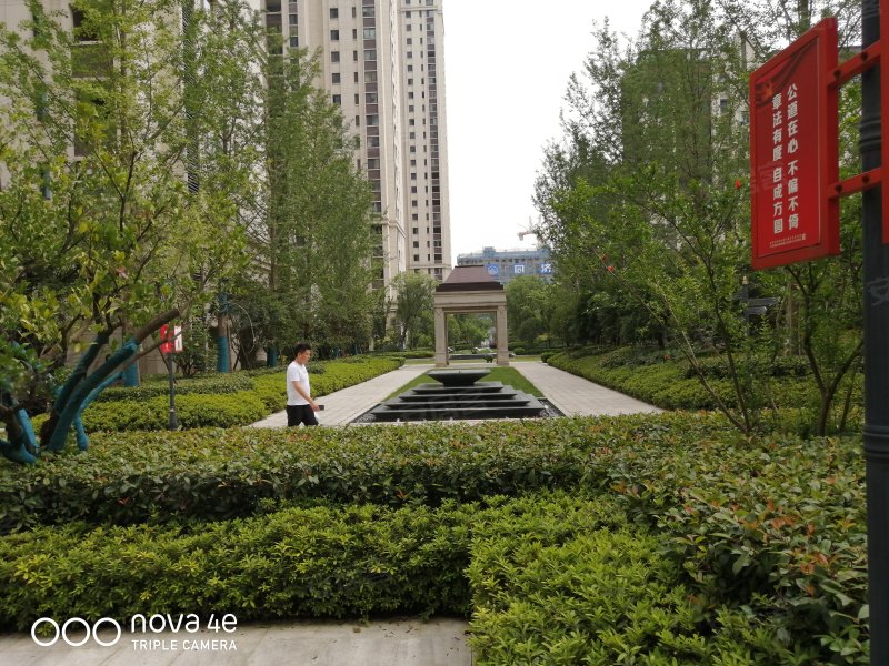 合肥云谷智慧金融城