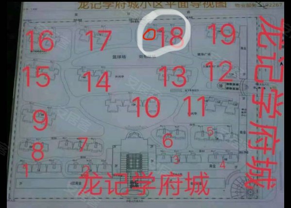 学府城2室2厅1卫98.96㎡南62万