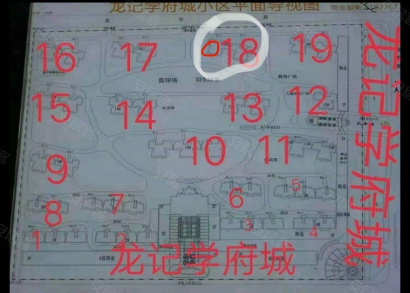 学府城2室2厅1卫98.96㎡南62万