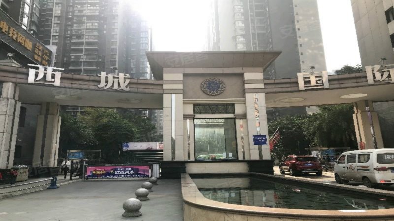西城国际,柏杨西路889号-乐山西城国际二手房,租房,房价-乐山安居客