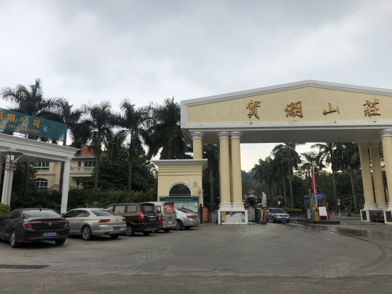 宝湖山庄,黄江大道-东莞宝湖山庄二手房,租房,房价-东莞安居客