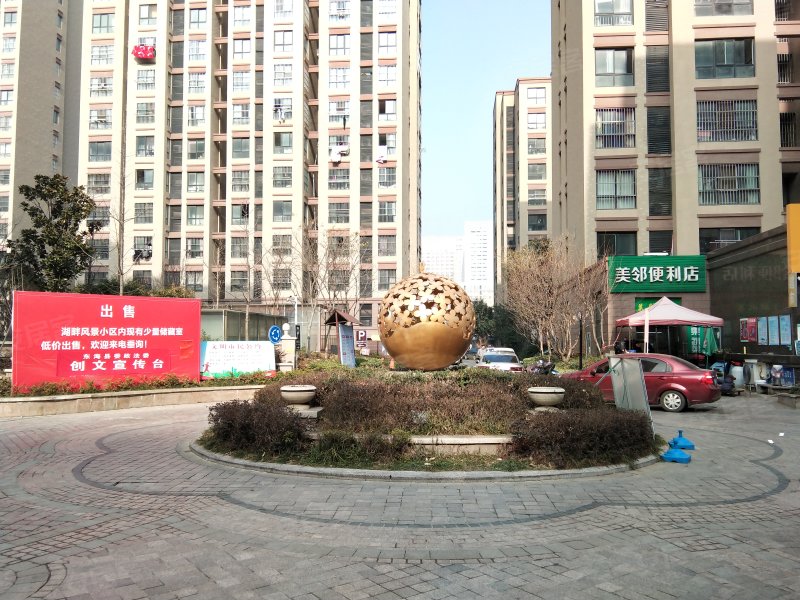 美麟湖畔风景,中华路-连云港美麟湖畔风景二手房,租房,房价-连云港
