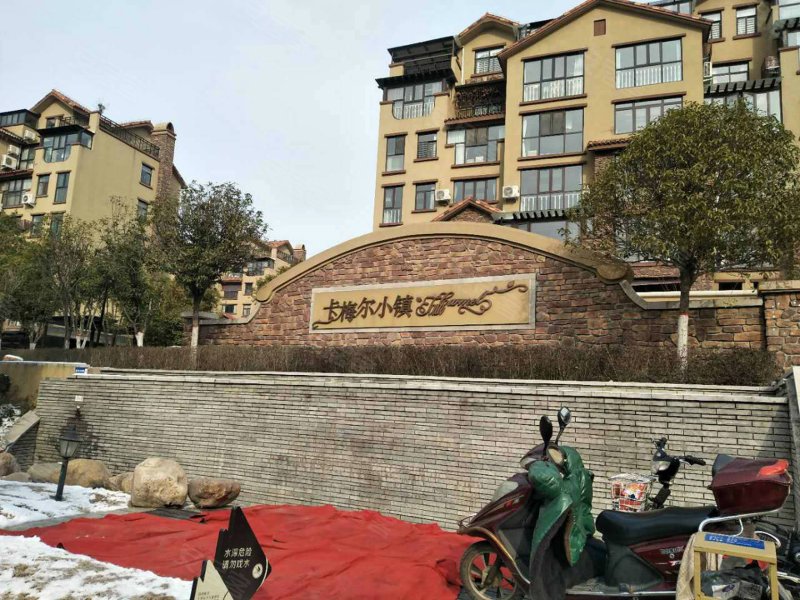 蓝天卡梅尔小镇