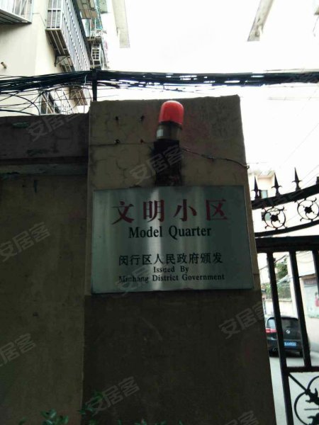 曹建路201弄小区 