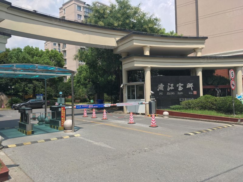 浦江宝邸(北区)