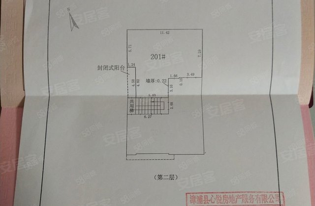 富港园小区3室2厅116.9㎡30万二手房图片