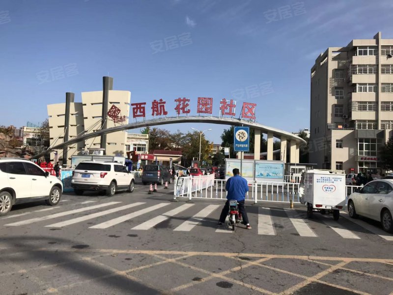 西航花园骞柳小区,灞河东路,近秦汉大道-西安西航花园骞柳小区二手房