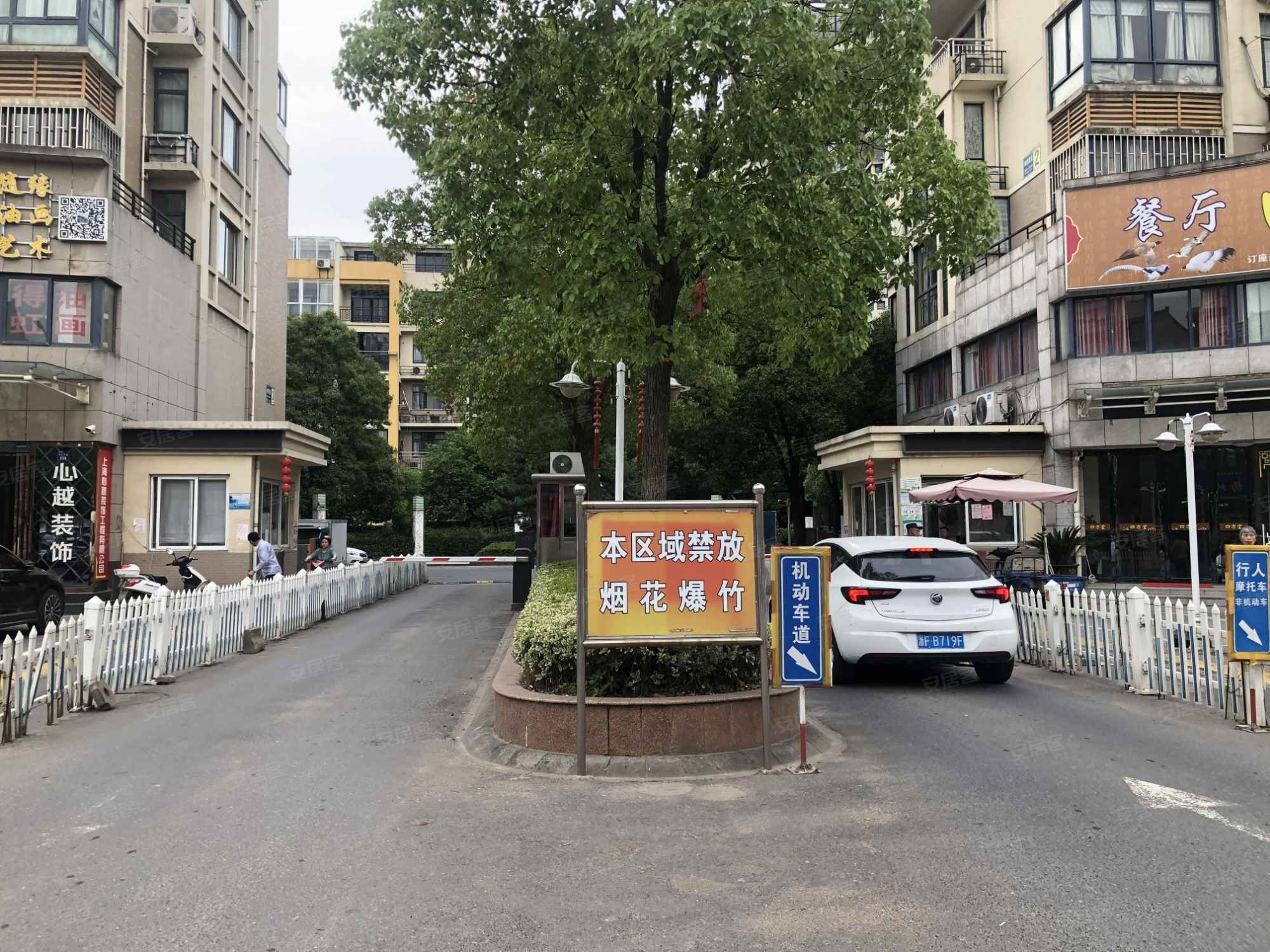 嘉兴二手房 桐乡二手房 崇福二手房 锦绣家园