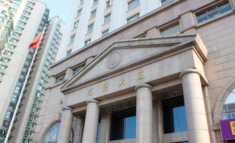 元福大厦,虹桥路188号-上海元福大厦二手房,租房,房价-上海安居客
