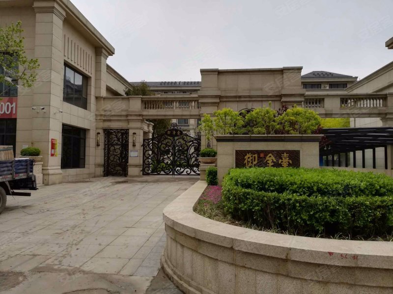 御赵金台(公寓住宅)