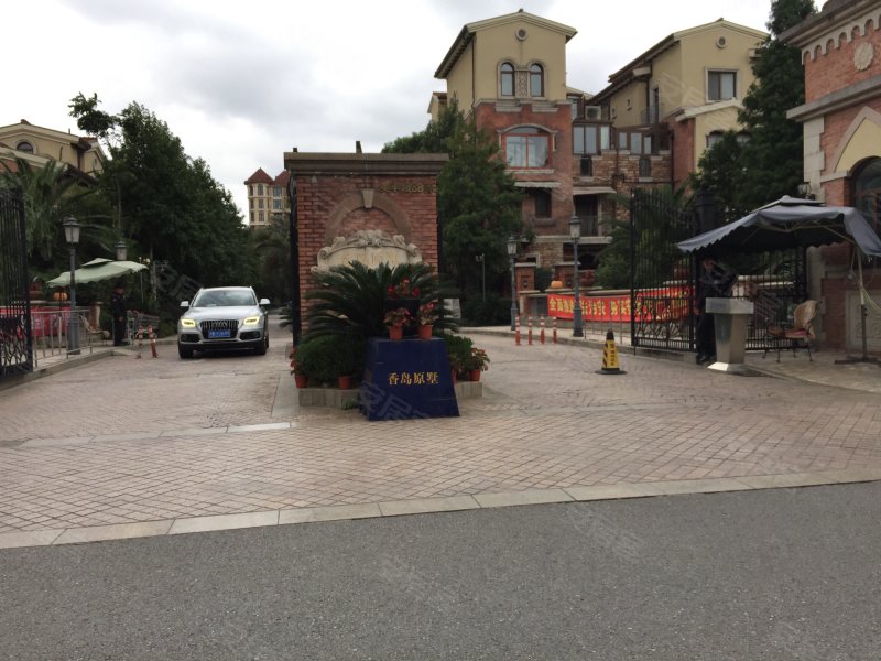 上置香岛原墅(公寓住宅) 