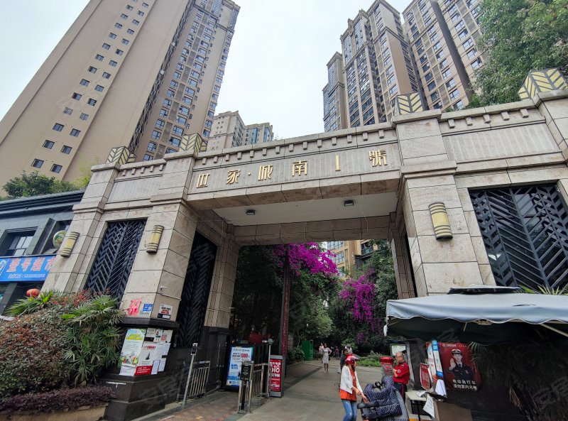德阳房产网：见证城市变迁与居民生活点滴