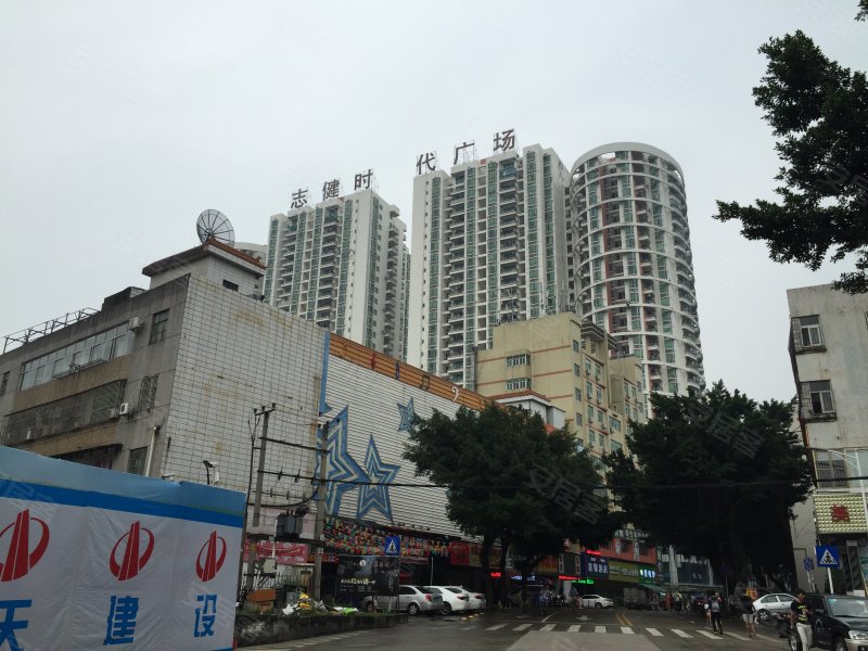 志健时代广场 安居客