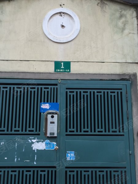 三鲁公路319弄小区 