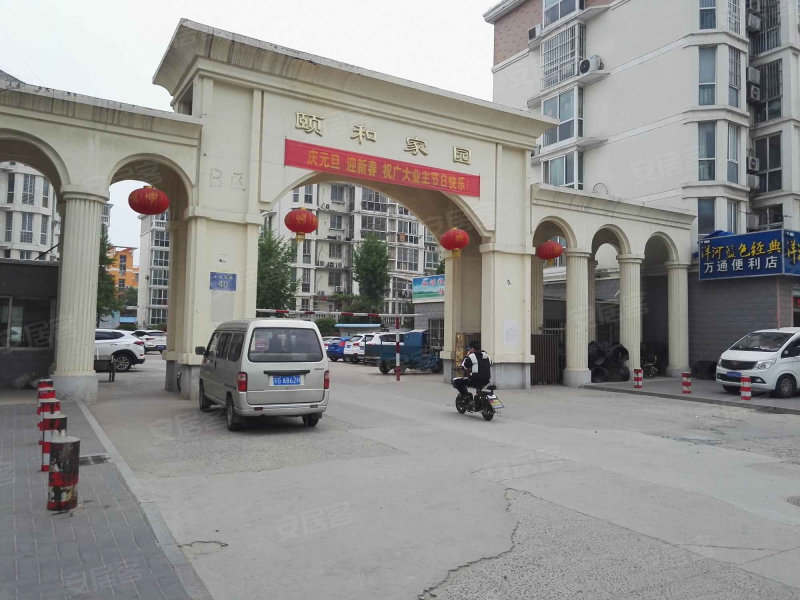 颐和家园(东区)