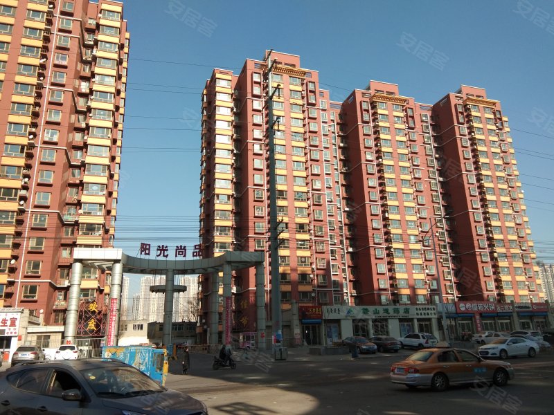 阳光尚品(南区)