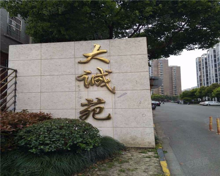 大诚苑(西区),东盛路,近厚丰路-无锡大诚苑(西区)二手房,租房,房价