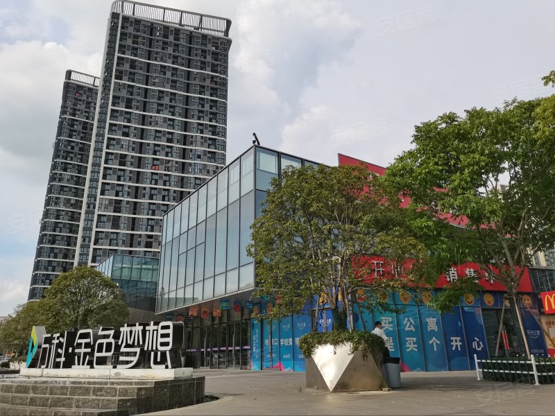 万科金色梦想(商住楼)