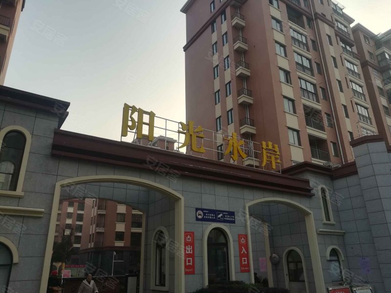 阳光水岸(高邮)