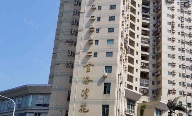 金海湾花园,情侣中路219号-珠海金海湾花园二手房,租房,房价-珠海安居