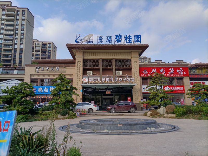 贵港碧桂园