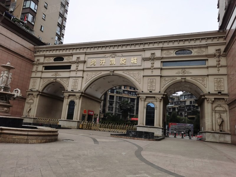 鸿升凯旋城,滨江北路一段-南充鸿升凯旋城二手房,租房,房价-南充安居