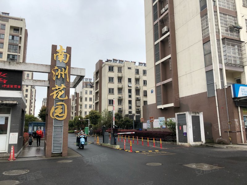 南洲花园