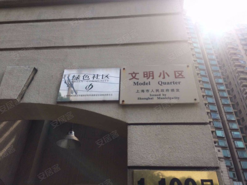 世茂湖滨花园(公寓住宅) 