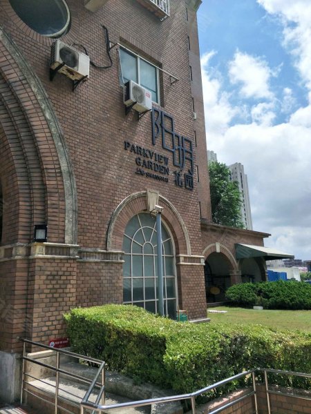 阳明花园广场(一期)