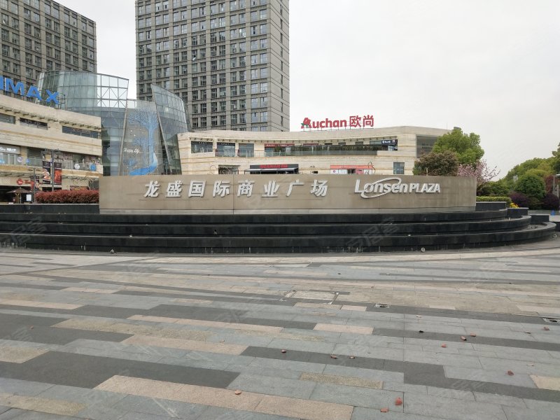 龙盛国际商业广场 