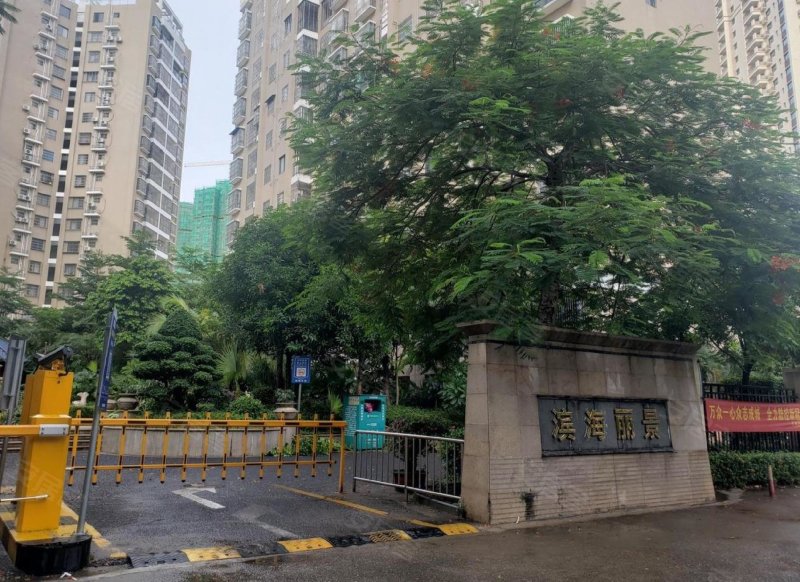 滨海丽景,盐灶一横路2号