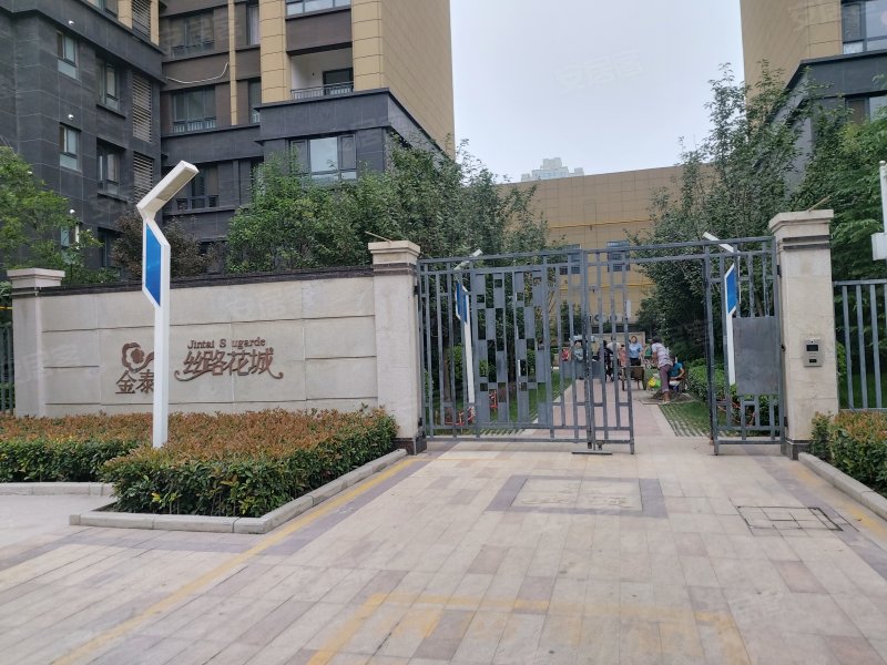 金泰丝路花城五期