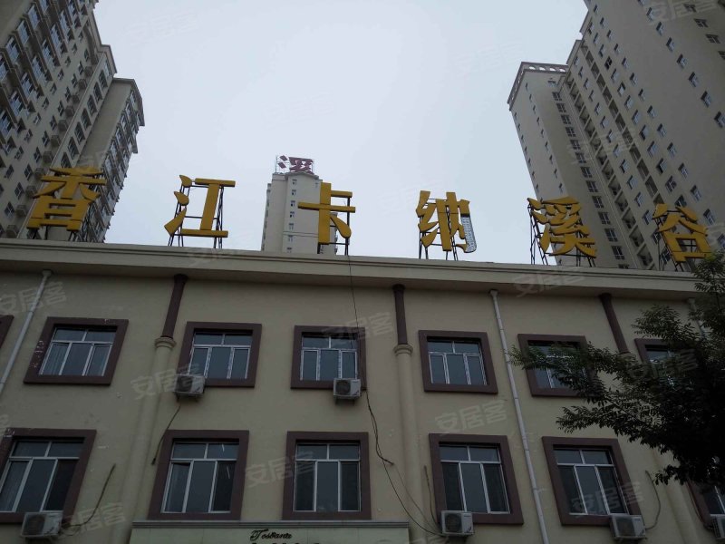 香江卡纳溪谷(一期)