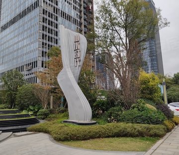 山水时代大厦